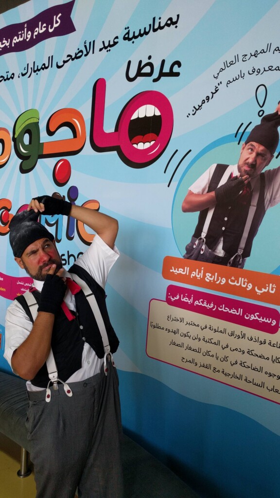 Gromic in Jordan-2-compress